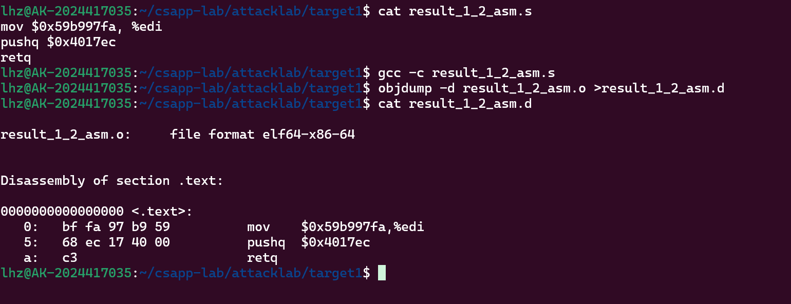 image-20231220110724164