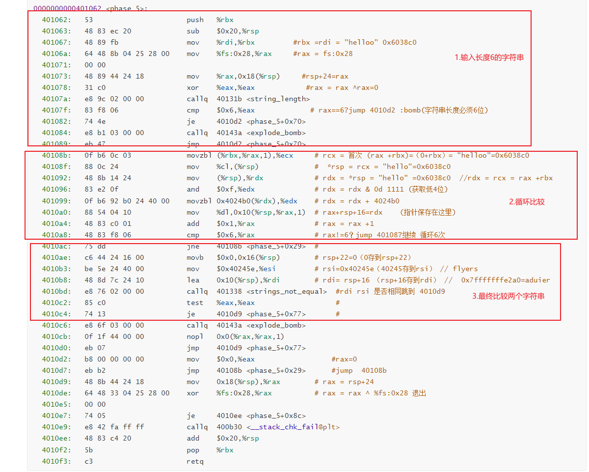 image-20231205173020691