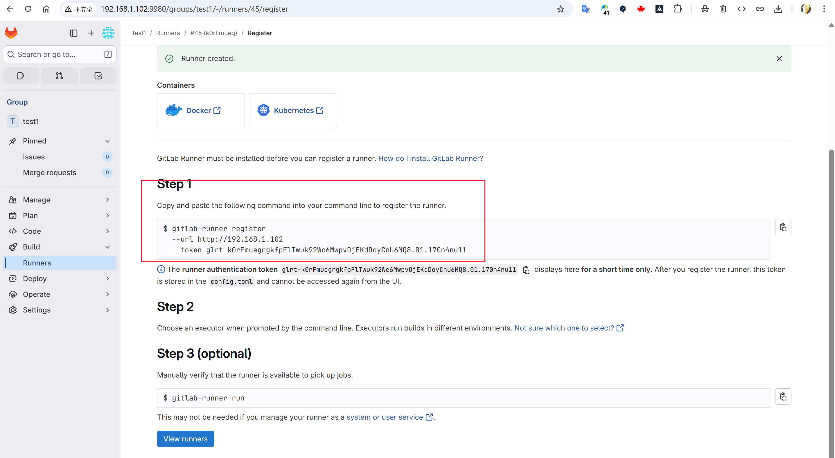 image-20231114155112689